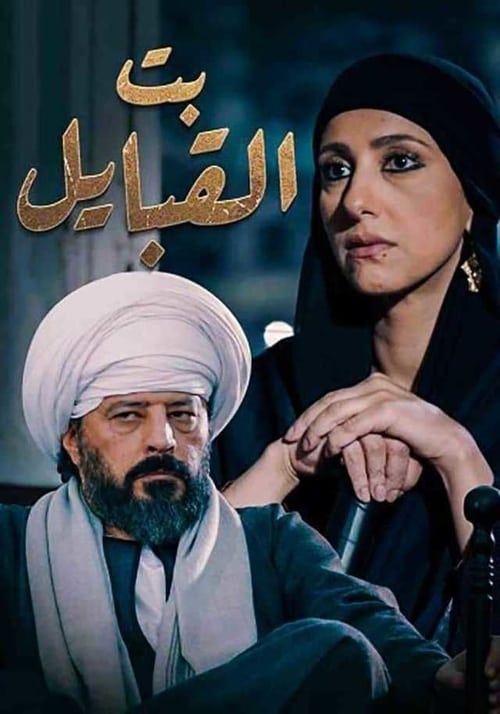 Episode