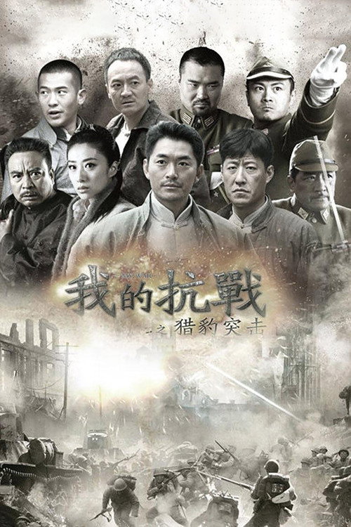 Episode 1