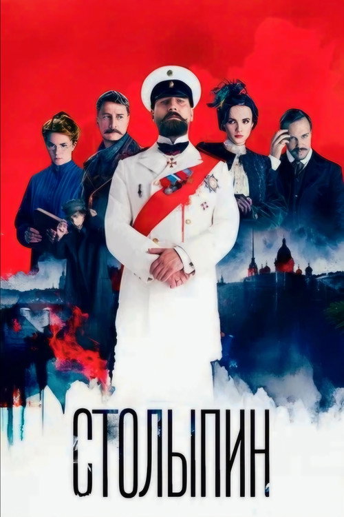 Episode 1