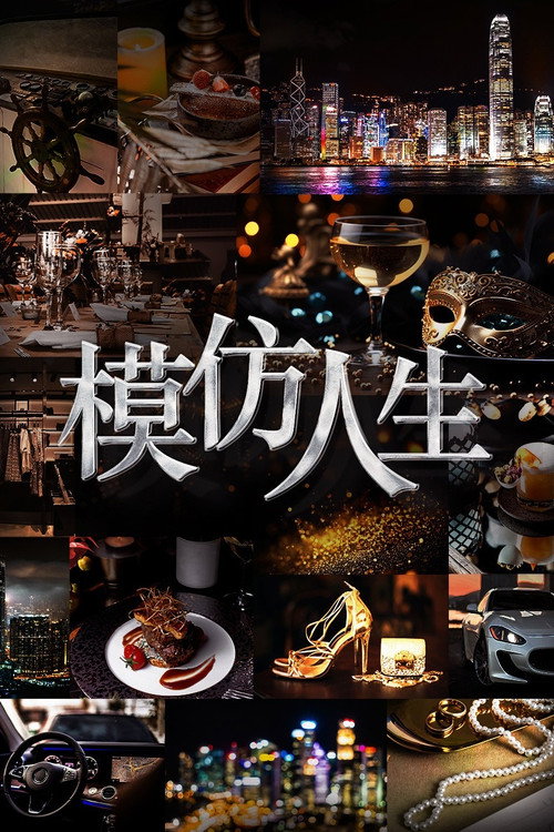 Episode 1