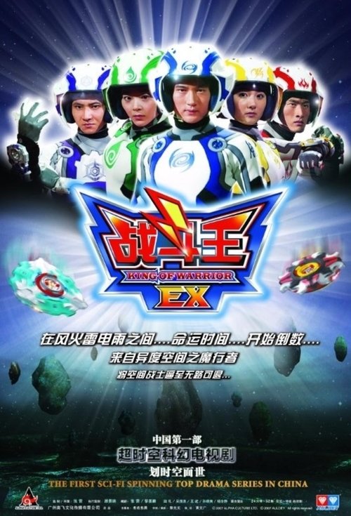 Episode 1