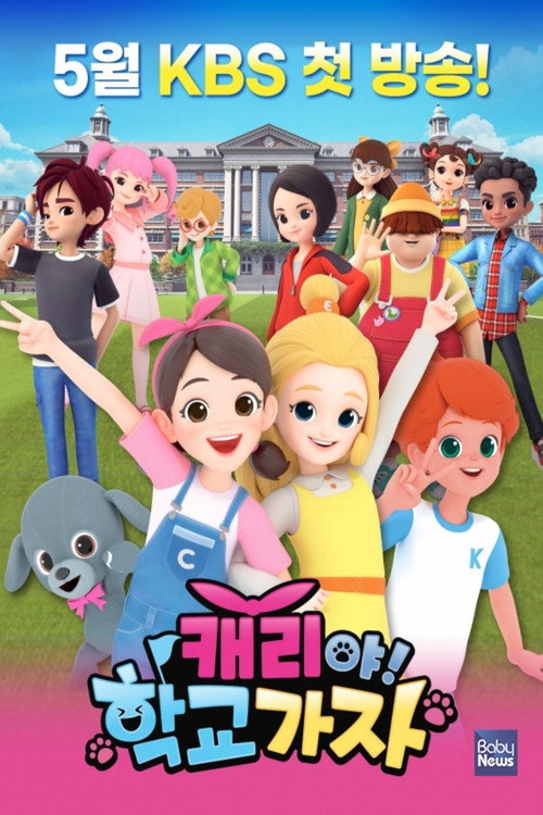 Episode 1