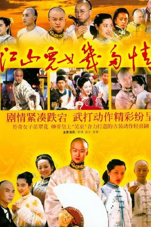 Episode 1