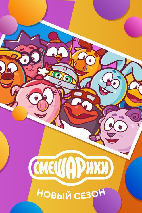Episode 53