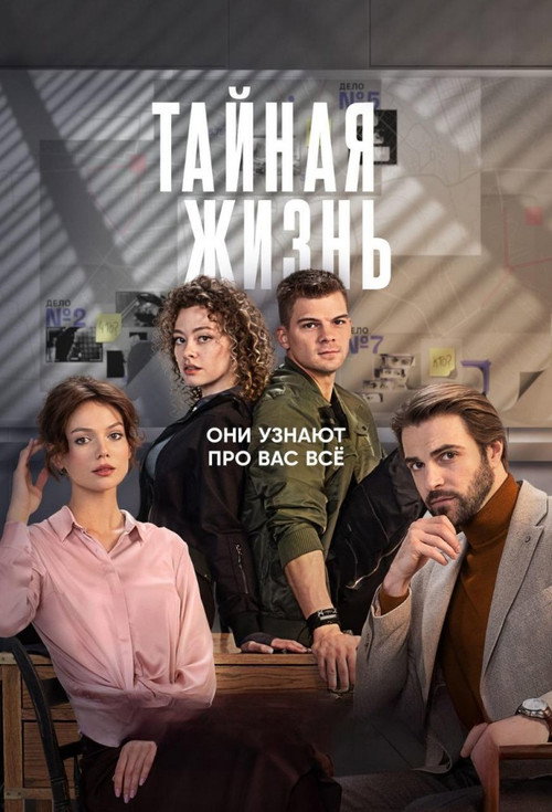 Episode 1