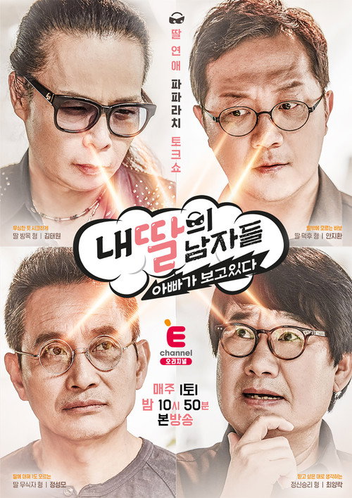 Episode 1