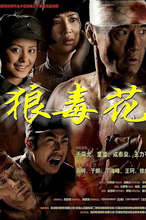 Episode 1