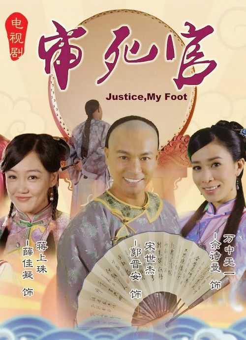 Episode 1