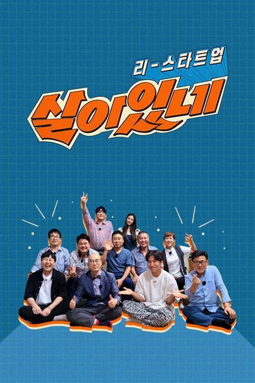 Episode 1