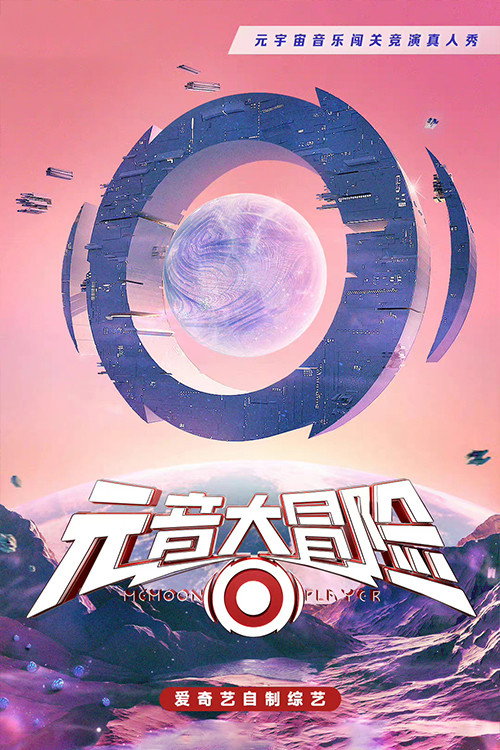 Episode 1