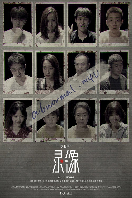 Episode 12