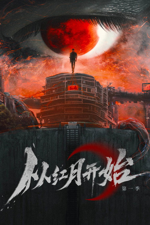 Episode 1