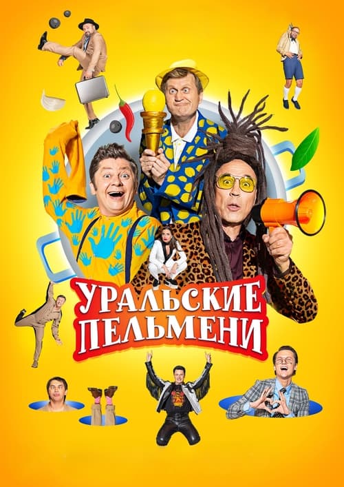 Episode 1