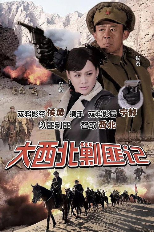 Episode 1