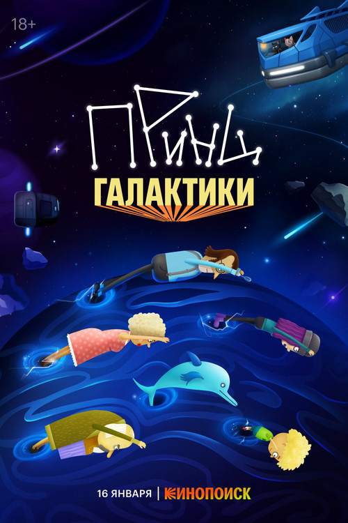Episode 1