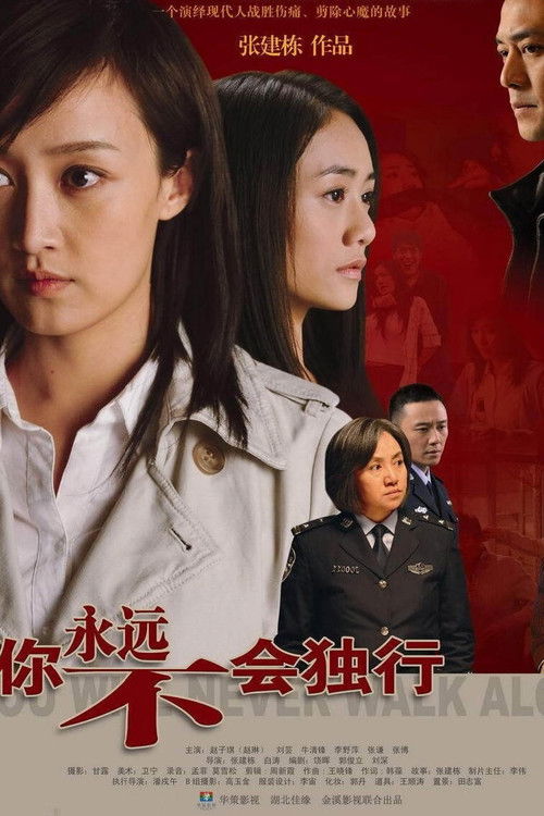 Episode 1