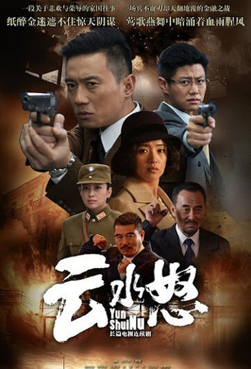 Episode 1
