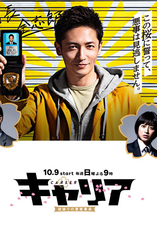 Episode 1