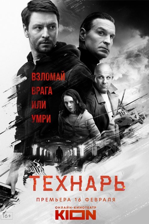 Episode 1