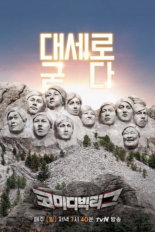Episode 1