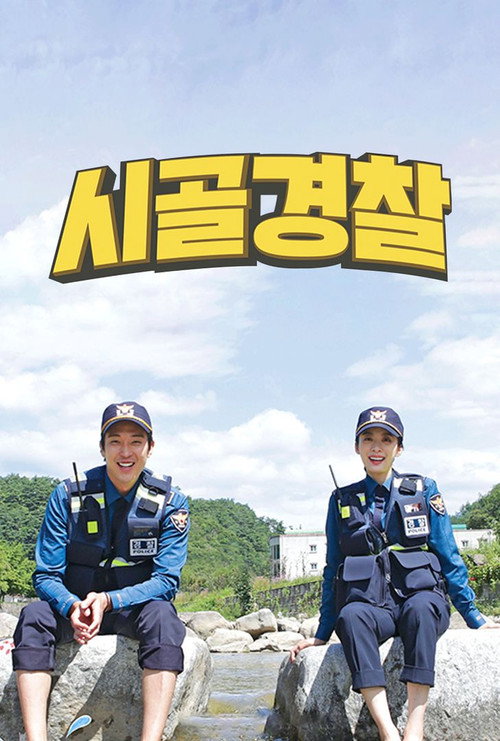 Episode 1