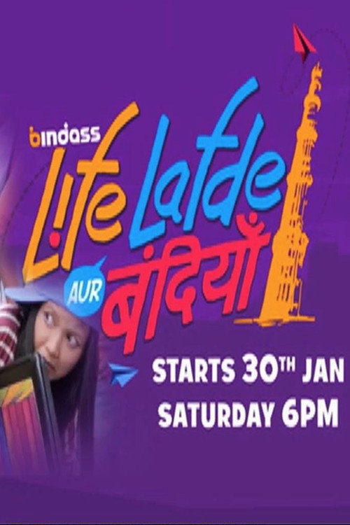 Panga Ho Gaya