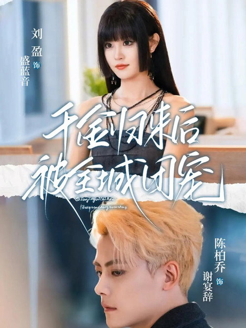 Episode 1