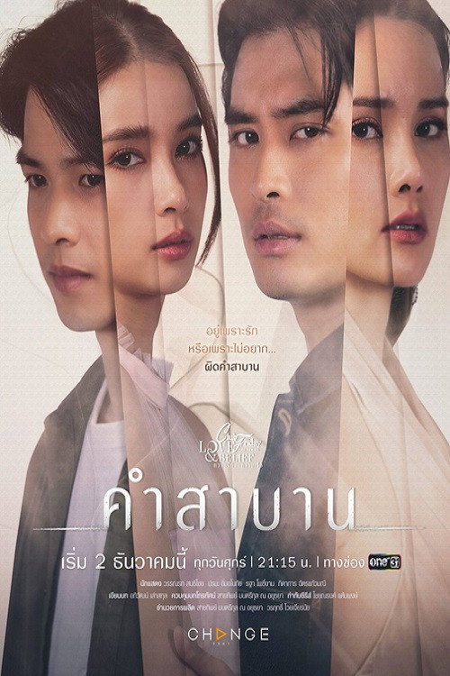 Episode