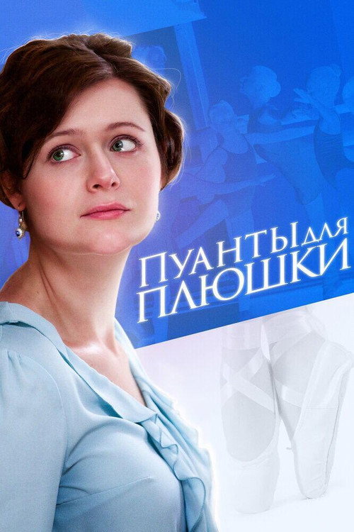 1 серия