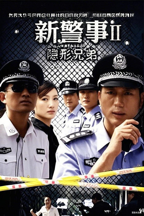 Episode 1