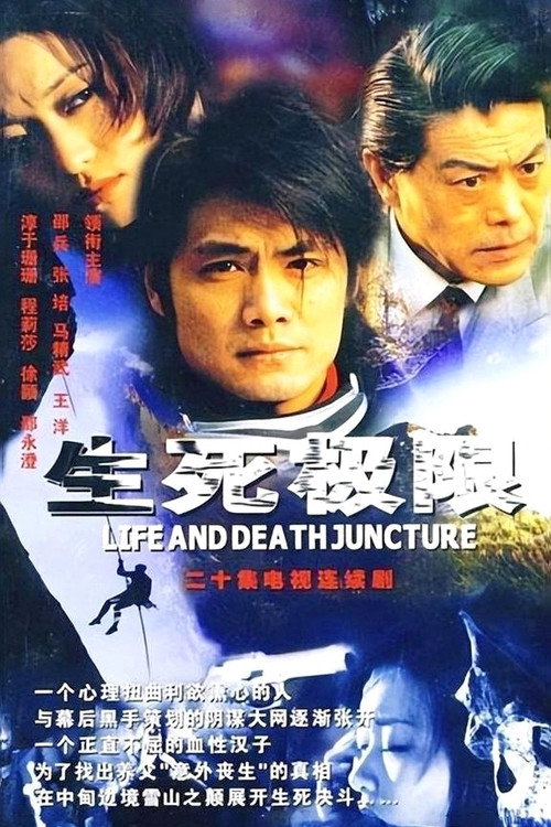 Episode 1
