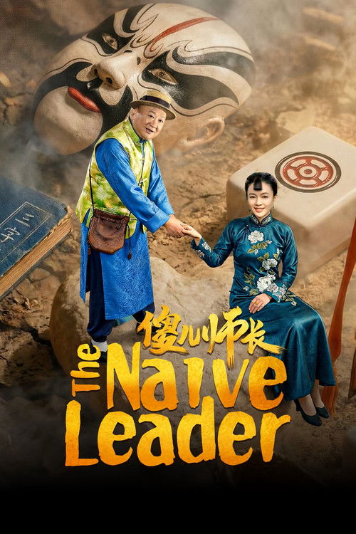 Episode 1