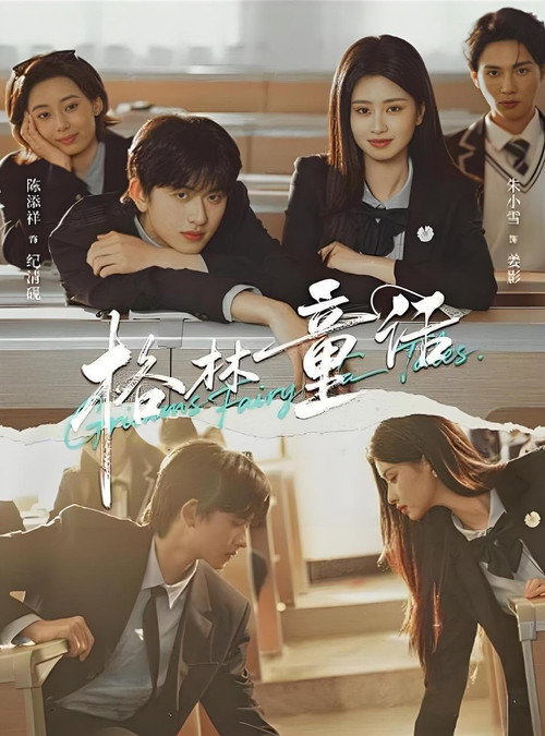 Episode 1