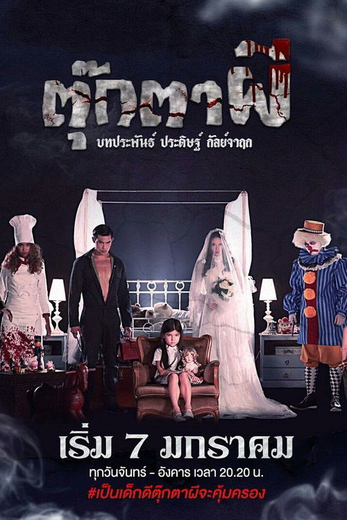 Episodes 01