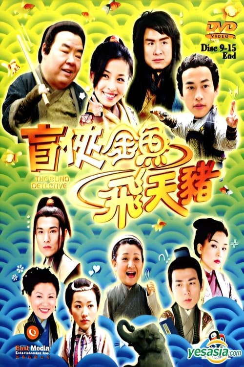 Episode 1
