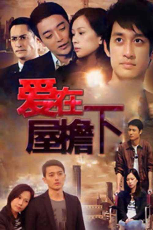 Episode 1