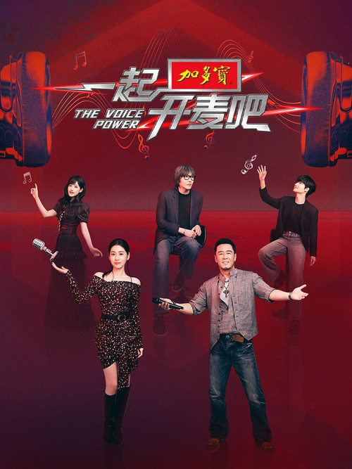 Episode 1