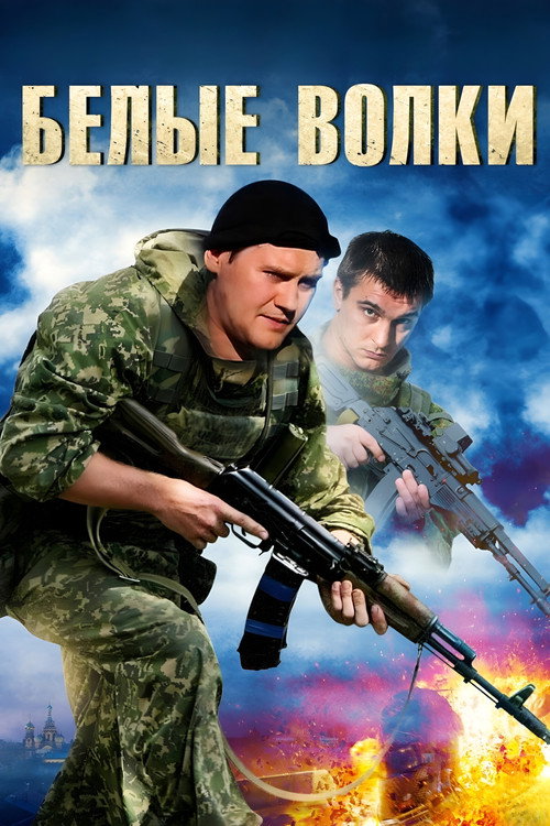 Episode 1