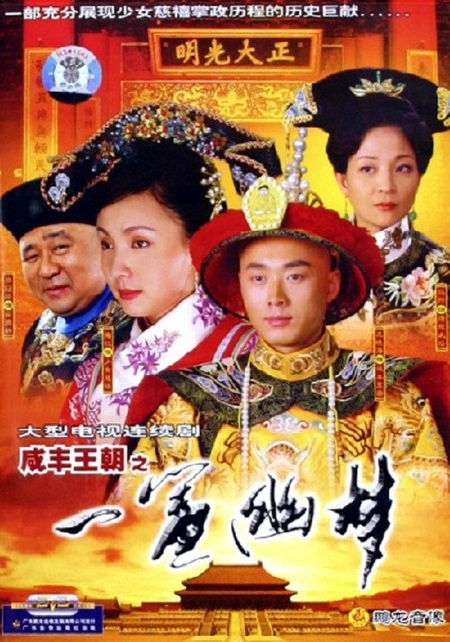 Episode 1