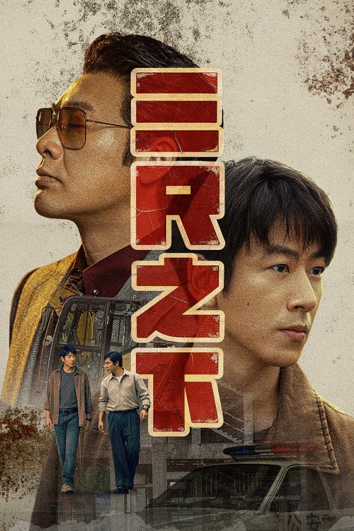 Episode 1