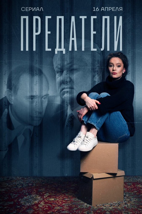 Episode 1