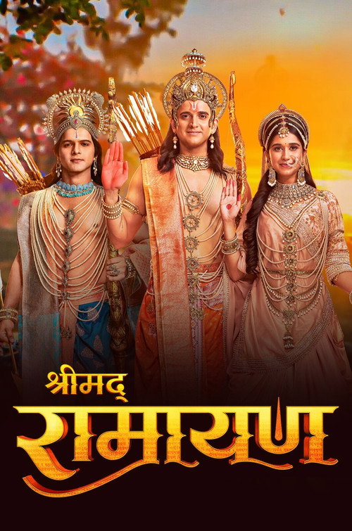 Ram Naam Ki Jaykar