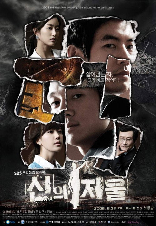 Episode 1