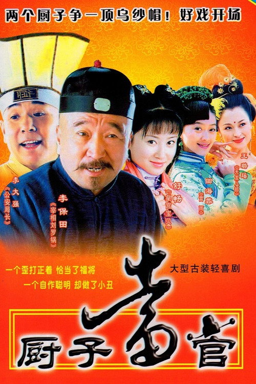 Episode 1