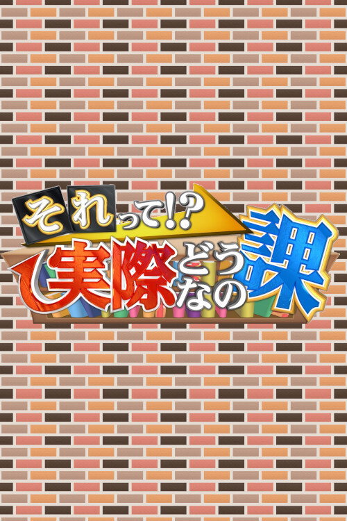 Episode 1