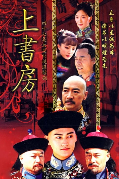 Episode 1