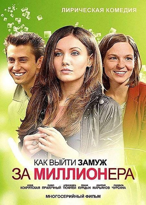 1 серия