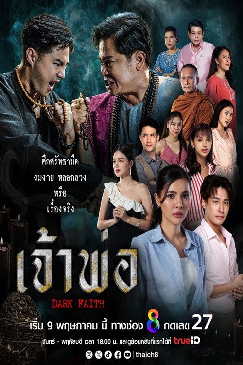 Episode
