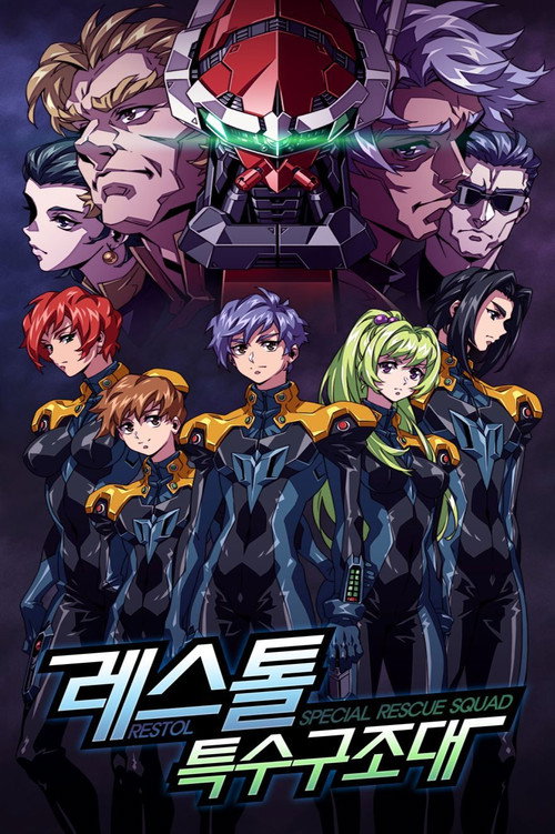 Episode 1
