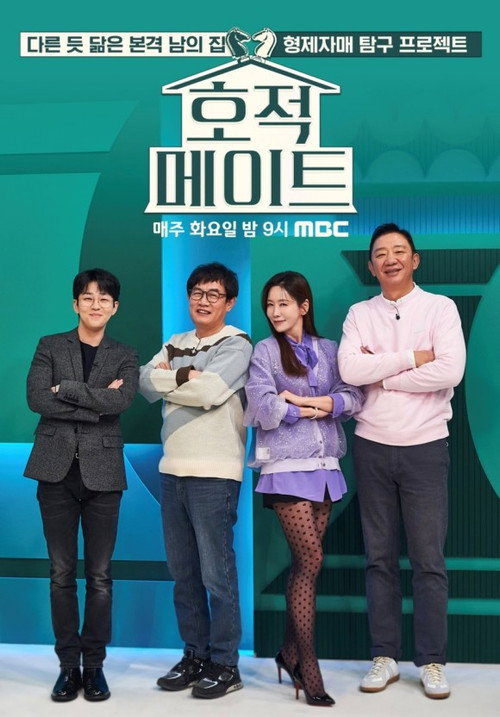 Episode 13